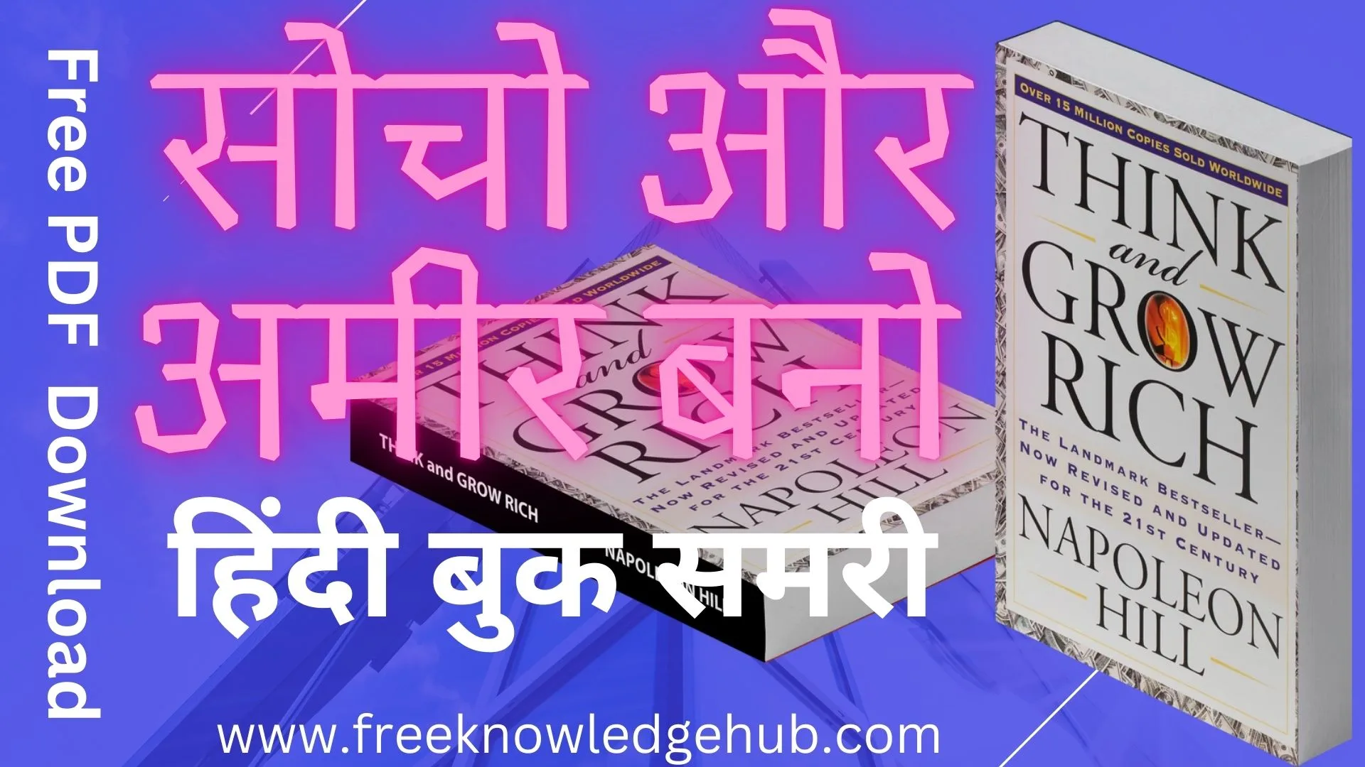 free self help online earning books download